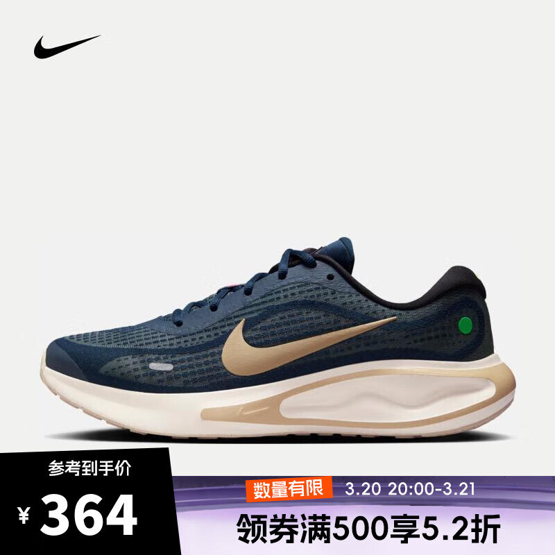 NIKE 耐克 男子NIKE JOURNEY RUN跑步鞋 FN0228-403 42 ￥363.48