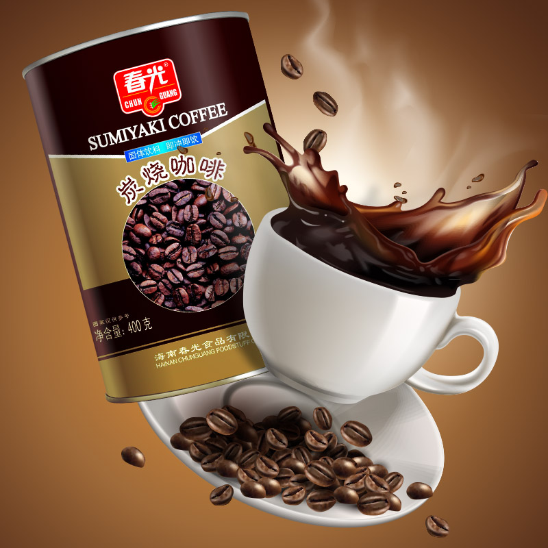 CHUNGUANG 春光 海南特产 咖啡 炭烧咖啡400g*2 罐装 48.91元（需买2件，需用券）