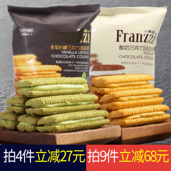 Franzzi 法丽兹 夹心曲奇饼干 春节龙年生肖礼盒1166g ￥3.4