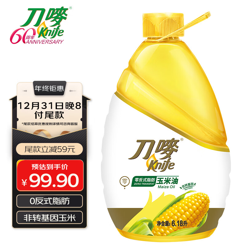 Knife 刀唛 零反式脂肪玉米油6.18L 非转基因物理压榨一级食用油 香港品牌 83.4