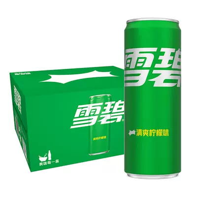 88vip：雪碧碳酸饮料330ml*20罐 39.8元