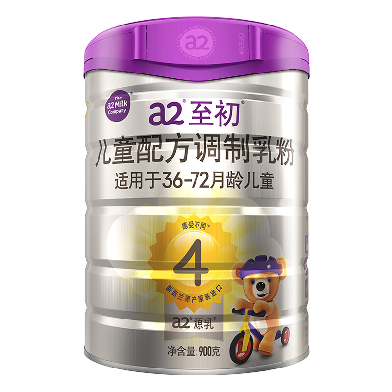 a2 艾尔 至初 4段奶粉儿童配方调制乳粉900g 280元包邮（需用券）