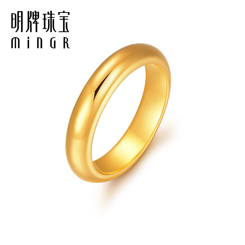 minGR 明牌珠宝 黄金泥鳅背戒指 足金女款实心亮面素戒实心对戒AFM0249 4953.78