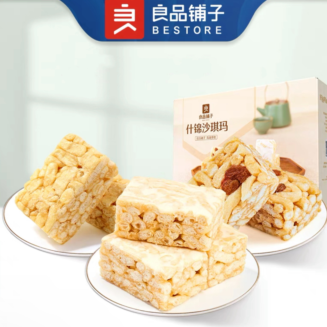 良品铺子什锦沙琪玛1200g 券后16.9元