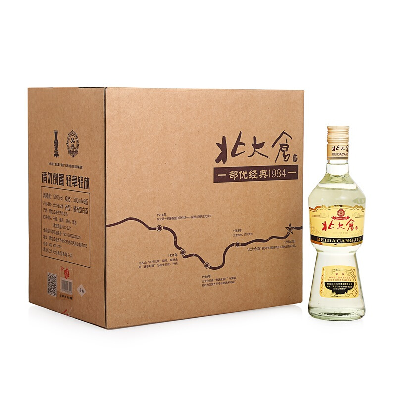 移动端：北大仓 部优经典1984 50度 酱香型白酒 500mL*6瓶 264.9元