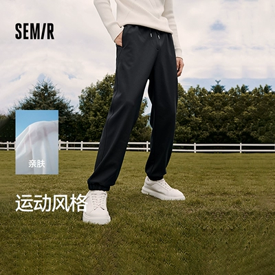 88VIP：Semir森马 男女士休闲运动裤 任选2件 折30.83元/件（2件61.66元+534个淘金