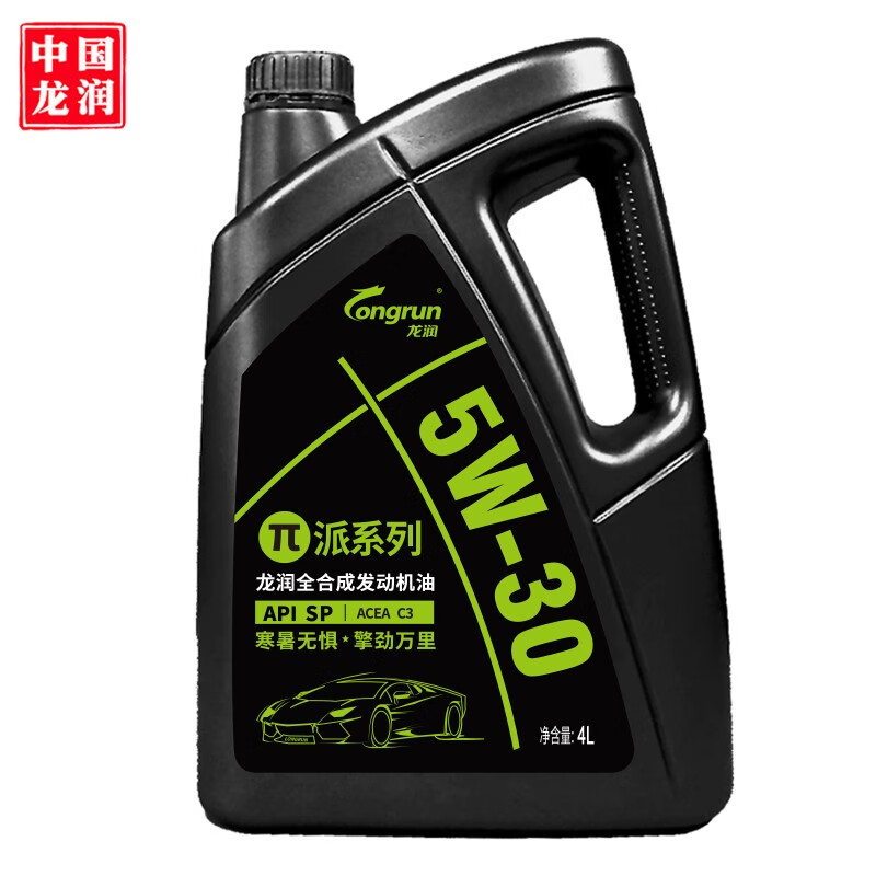 longrun 龙润 润滑油派系列 全合成汽机油润滑油 SP级 5W-30 4L 94.5元