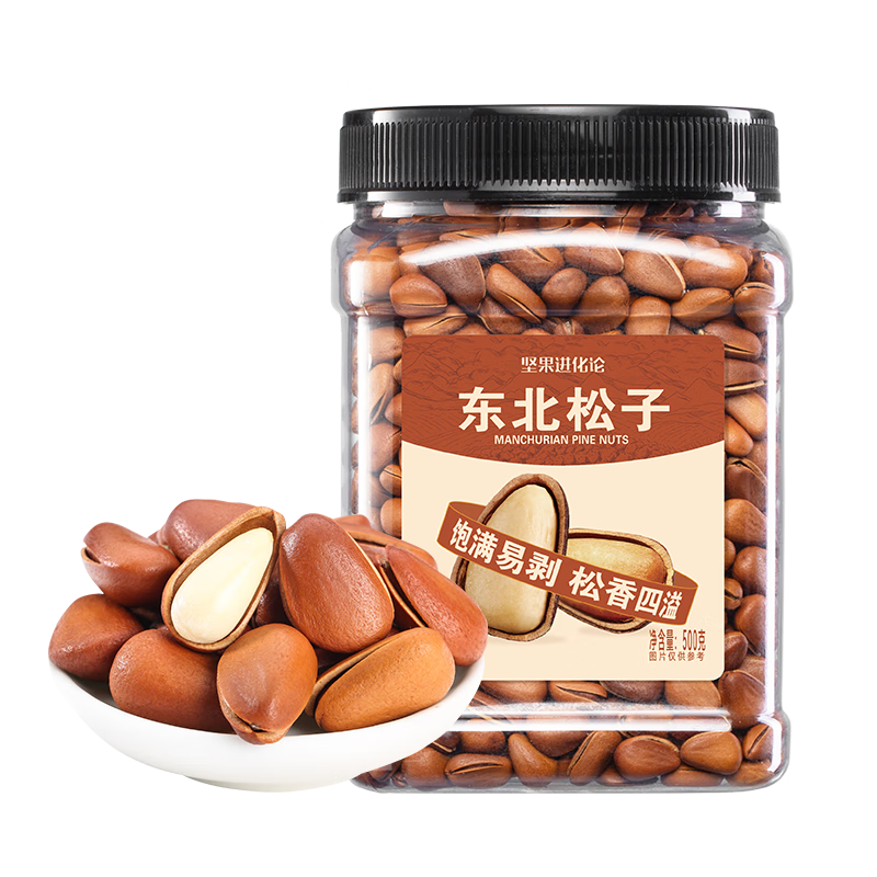 洽洽 东北松子500g 罐装原味手剥 带壳坚果 孕妇儿童休闲零食 37.81元