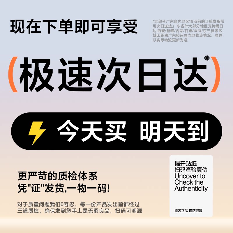 移动端：闪魔 适用华为平板触控笔手写笔电容笔matepadair12三代星闪笔mpencil