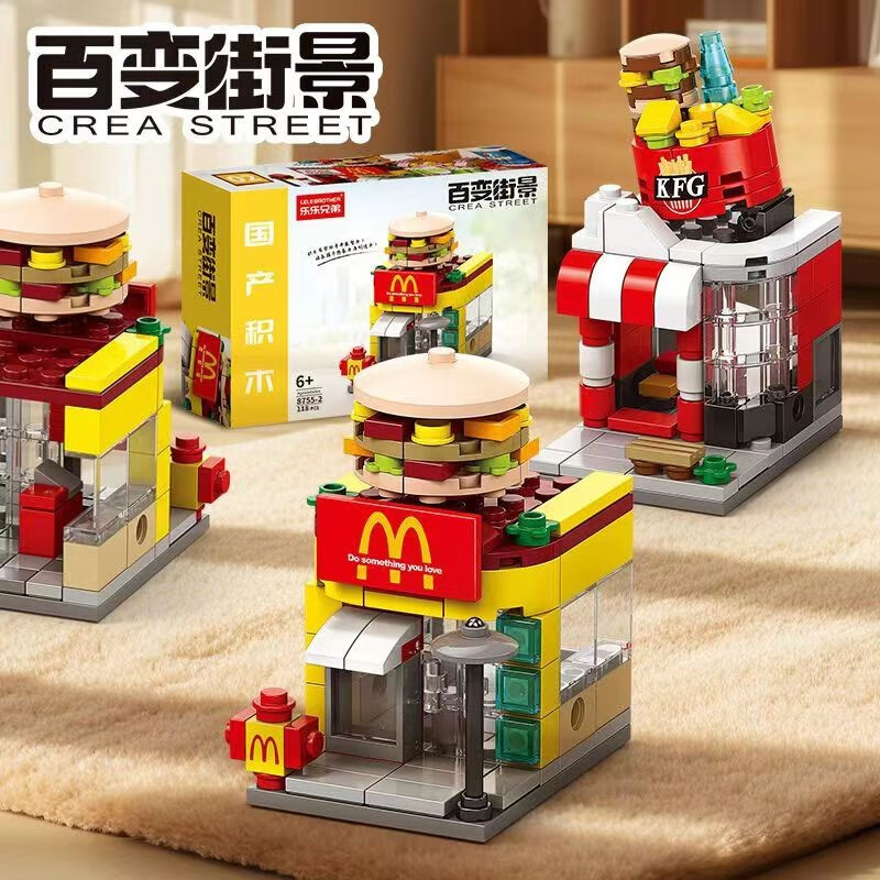 乐乐兄弟 百变街景玩具积木儿童节礼物 8755-7KFG店 115颗粒 4.8元 - 线报酷