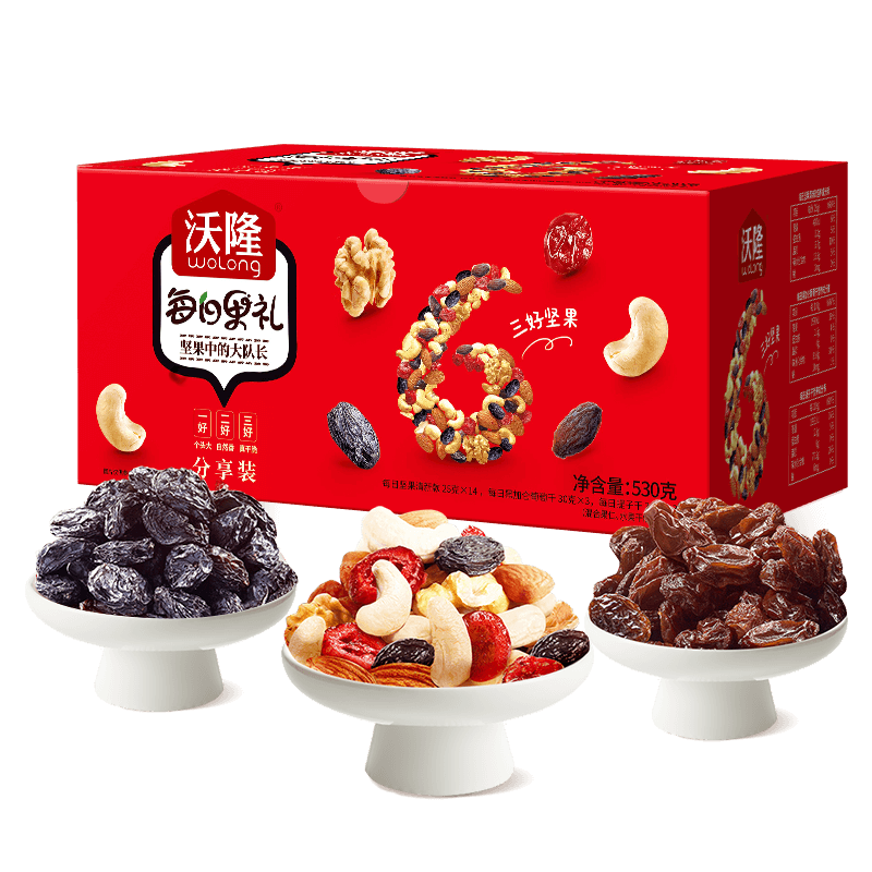 沃隆 每日坚果盒装节日礼盒 530g 混合干果仁零食大礼包 买一送一，单盒仅34