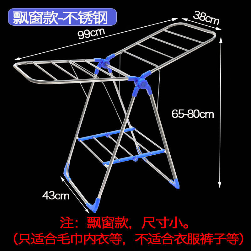 礼奈 不锈钢双杆式凉晒衣架落地折叠室内凉晒衣服架阳台婴儿晒被子神器 C1