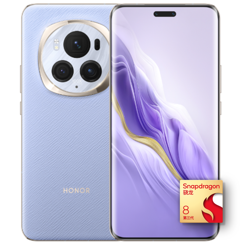 HONOR 荣耀 Magic6 Pro 5G手机 12GB+256GB 流云紫 骁龙8Gen3 4799元（需用券）