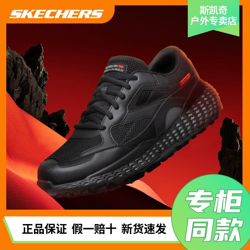 百亿补贴：SKECHERS 斯凯奇 男款运动休闲鞋 365元