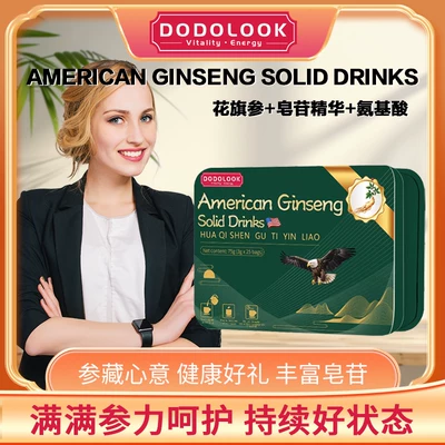 Dodolook American Ginseng 花旗参粉礼盒75g*3件 到手59.9元包邮