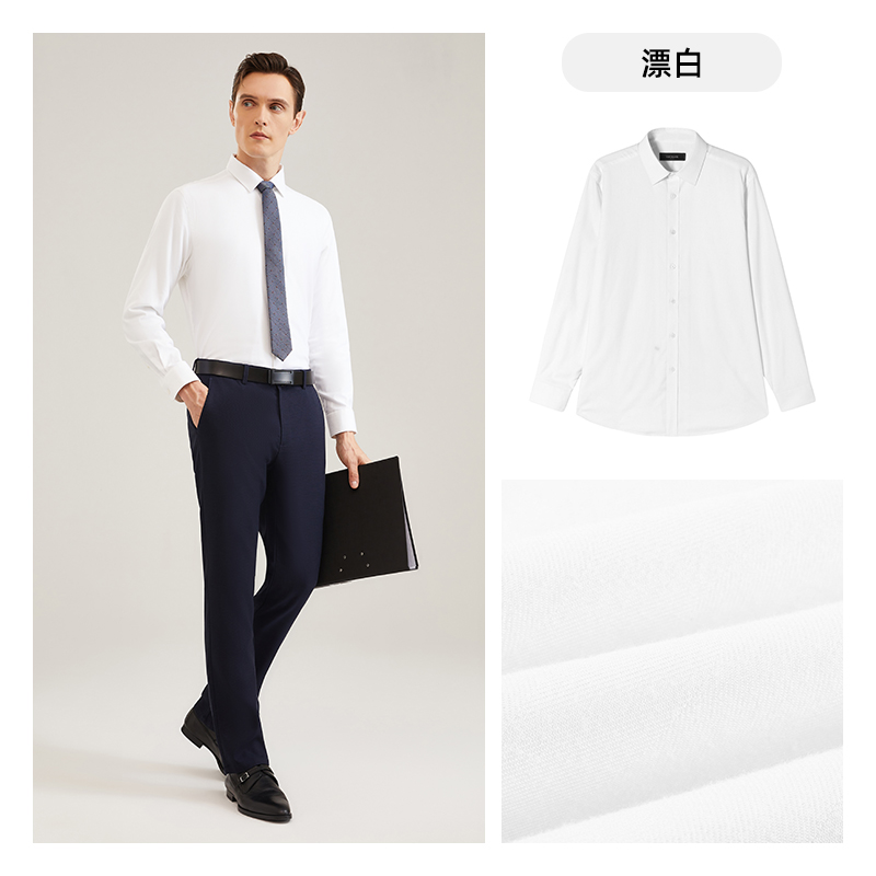 88VIP：YOUNGOR 雅戈尔 男士长袖衬衫 VLBN119760BBA 223.68元（需买3件，共671.04元）