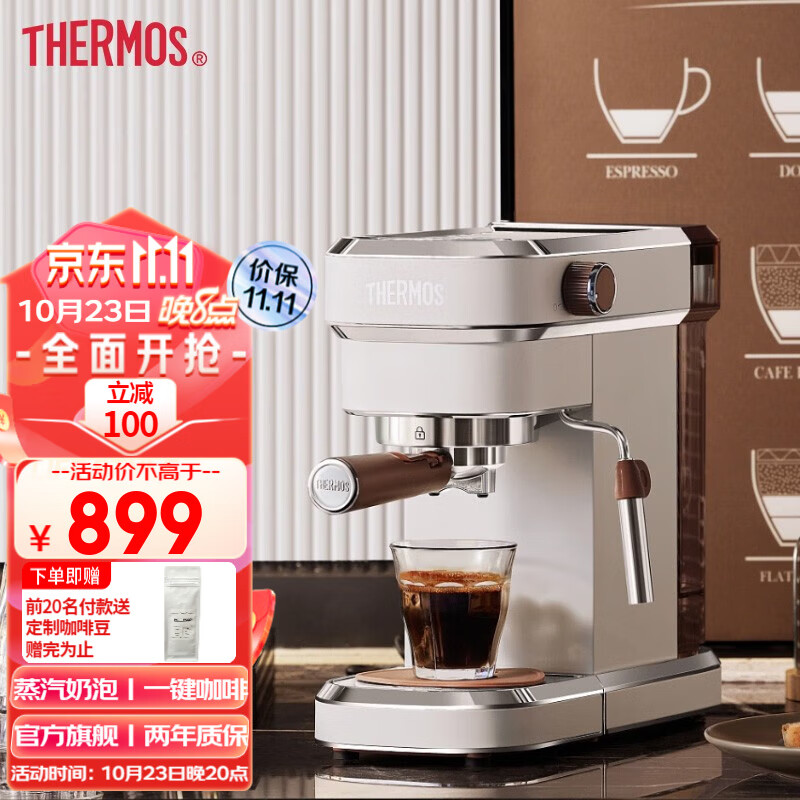 THERMOS 膳魔师 意式浓缩半自动咖啡机 EHA-3211A-FW 奶昔白 729.88元（需用券）