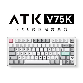 艾泰克;ATK ATK VXE V75X/K 高端电竞键盘三模客制化键盘全键热插拔背光80键 铝