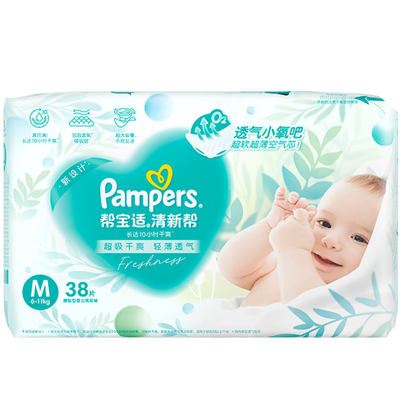 plus会员：Pampers 帮宝适 清新帮尿不湿 NB46/S42/M38/L32/XL26 *4件 115.24元 包邮（合