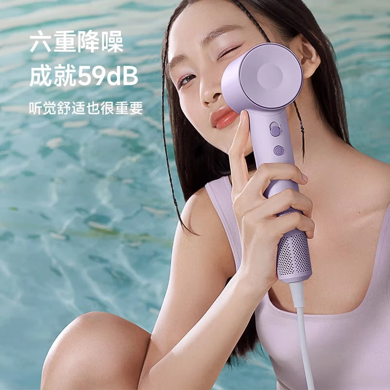 徕芬 LF03 SE 高速吹风机 浅紫色 303.65元