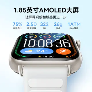 荣耀 Rossini 2i 蓝牙通话 智能手表 138.85元 - 86线报 荣耀 Rossini 2i 蓝牙通话 智能手表 138.85元 - 86线报
