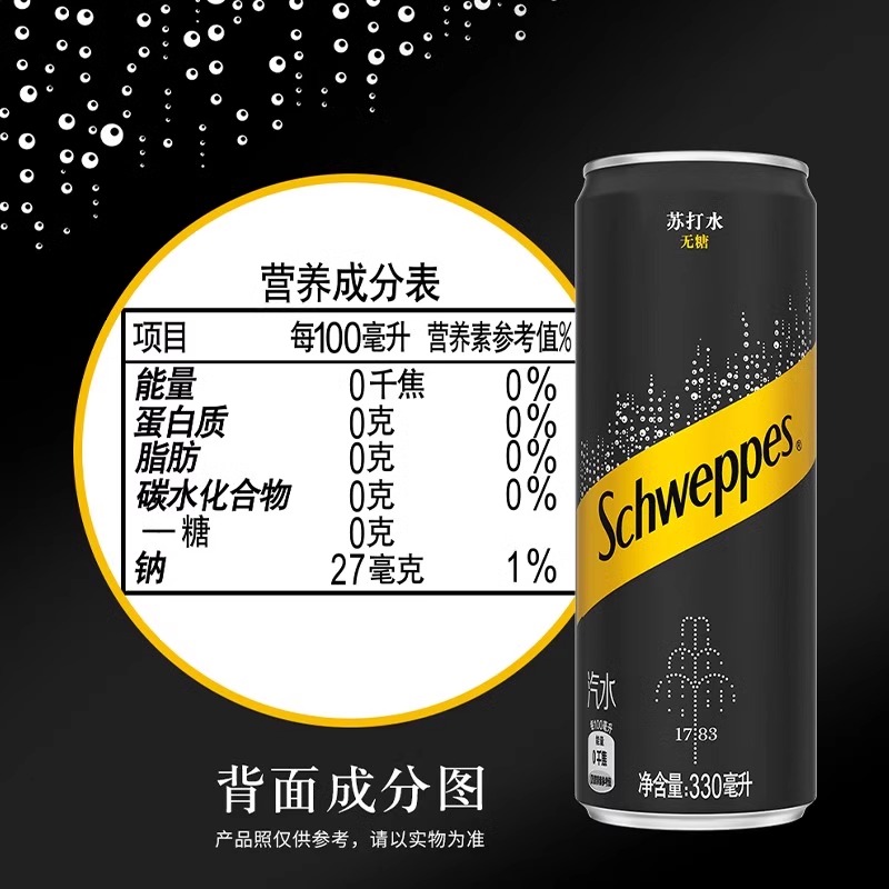 88VIP：Coca-Cola 可口可乐 怡泉无糖苏打水330ml*24罐 48.93元