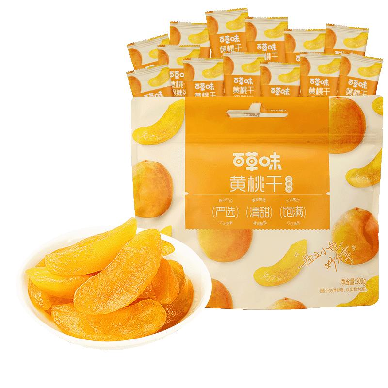 百草味 黄桃干 300g 1袋 13.5元