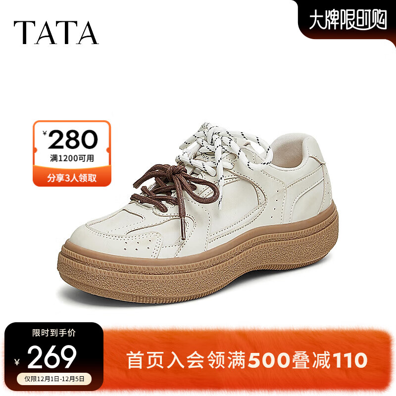 TATA 他她 厚底运动鞋女鞋子休闲鞋户外登山鞋2024秋季CGZ01CM4 米白 39 739元（