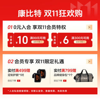 康比特 分离乳清蛋白粉 增肌蛋白粉低脂低乳糖补充蛋白质健身 分离乳清 酸奶味 423元 - 86线报 康比特 分离乳清蛋白粉 增肌蛋白粉低脂低乳糖补充蛋白质健身 分离乳清 酸奶味 423元 - 86线报