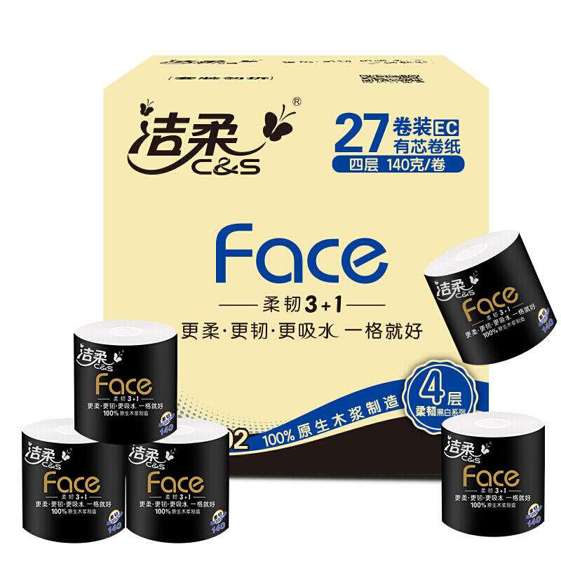 PLUS会员：C&S 洁柔 黑Face系列 有芯卷纸 4层*140g*27卷 30.99元（需买3件，需凑单