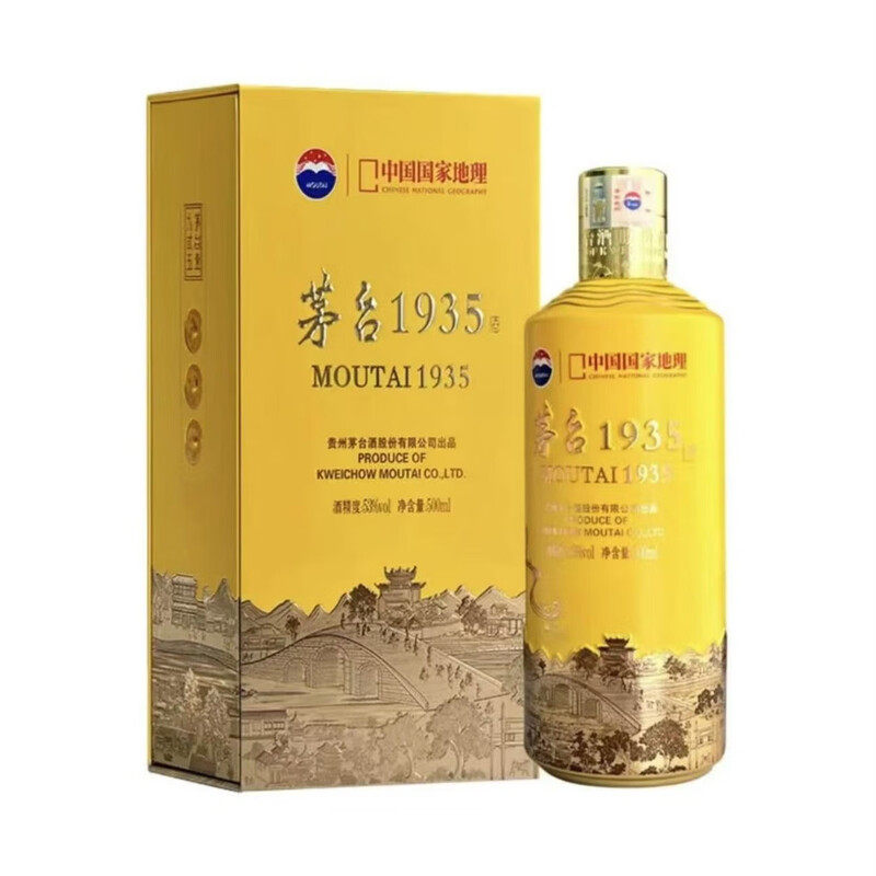 茅台酱香酒 茅台（MOUTAI）贵州茅台酒 茅台1935 地理文创纪念酒 白酒 1瓶 喜