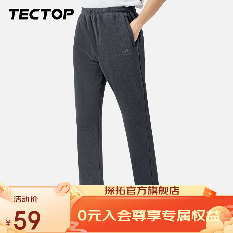 TECTOP 探拓 户外抓绒衣男立领打底衫女加厚保暖卫衣冲锋衣内胆保暖衣服 男