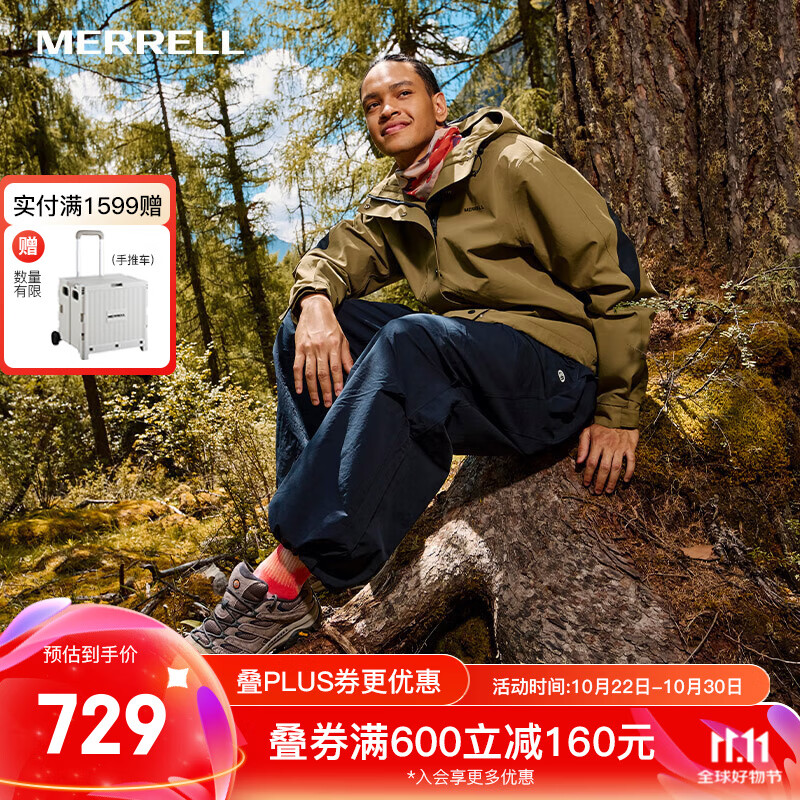 MERRELL 迈乐 MOAB 2 GTX 男子徒步鞋 J06039 灰 41 729元（需用券）