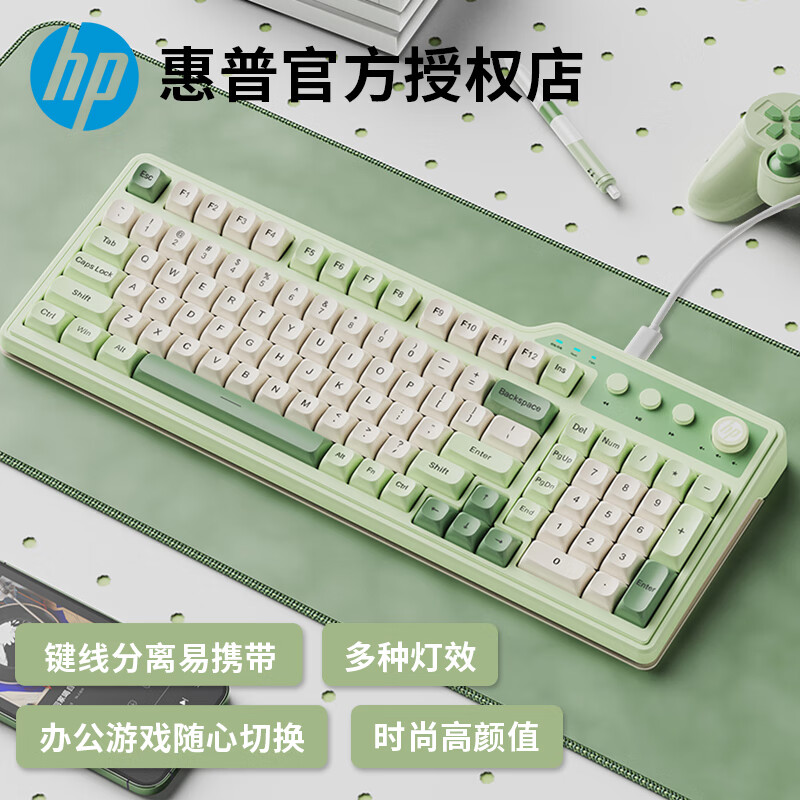 移动端：HP 惠普 有线键盘K360 机械手感轻音按键发光呼吸灯键线分离多媒体