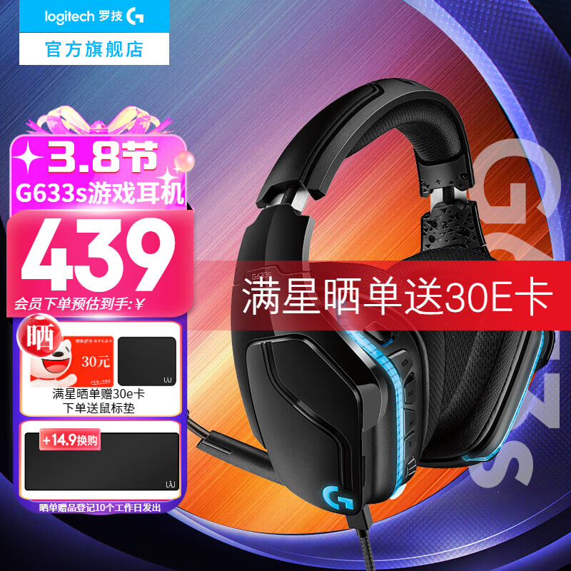 罗技 logitech MK710 98键 2.4G无线键鼠套装 黑色 ￥409