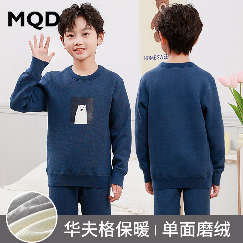 MQD 马骑顿 华夫格羊毛加厚加绒男童保暖内衣套装 宝蓝 150cm 150/75 99元（需用