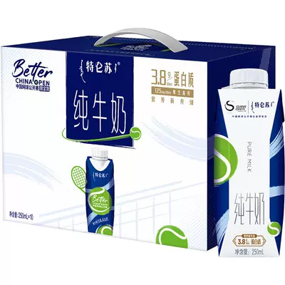蒙牛 特仑苏纯牛奶 梦幻盖 250ml×10盒 19.96元