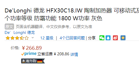 Delonghi 德龙 HFX30C18.AG 台式迷你冷热两用暖风机新低266.89元
