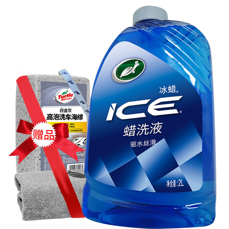 Turtle Wax 龟牌 TC-4111 冰蜡洗车液 2L 69元（满减）