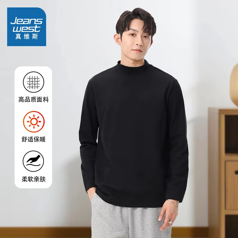 JEANSWEST 真维斯 双面绒打底衫*2+加绒卫裤+棉服马甲 ￥19.08