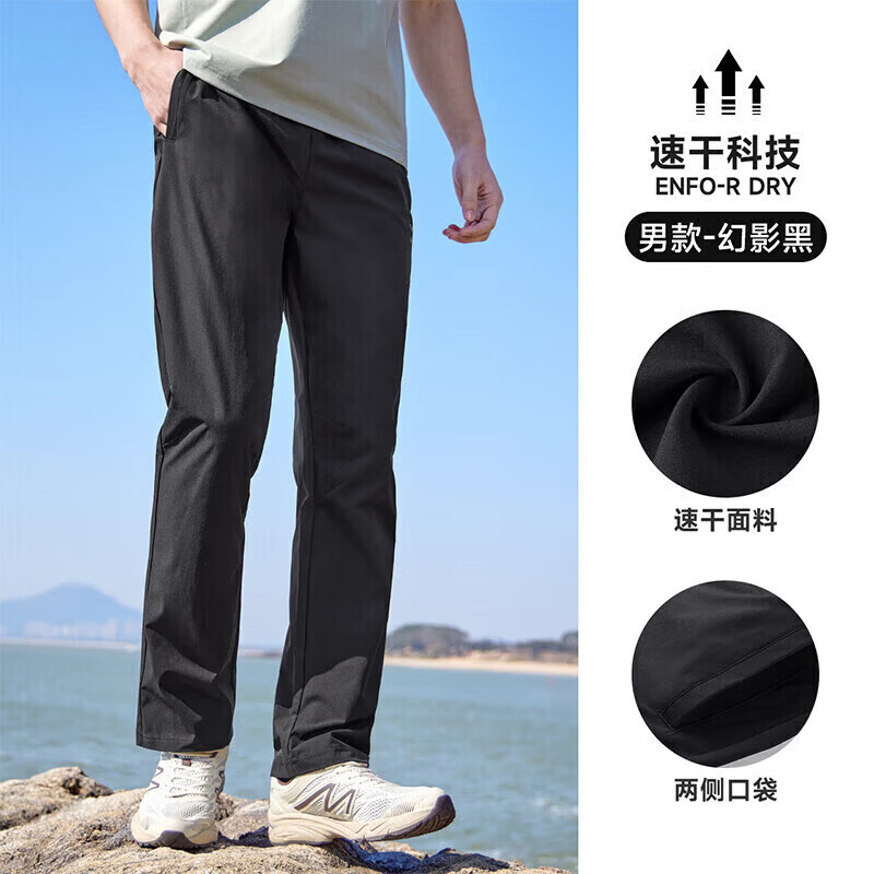 骆驼 速干透气运动裤 J15BAXLN075 73.6元（需用券）