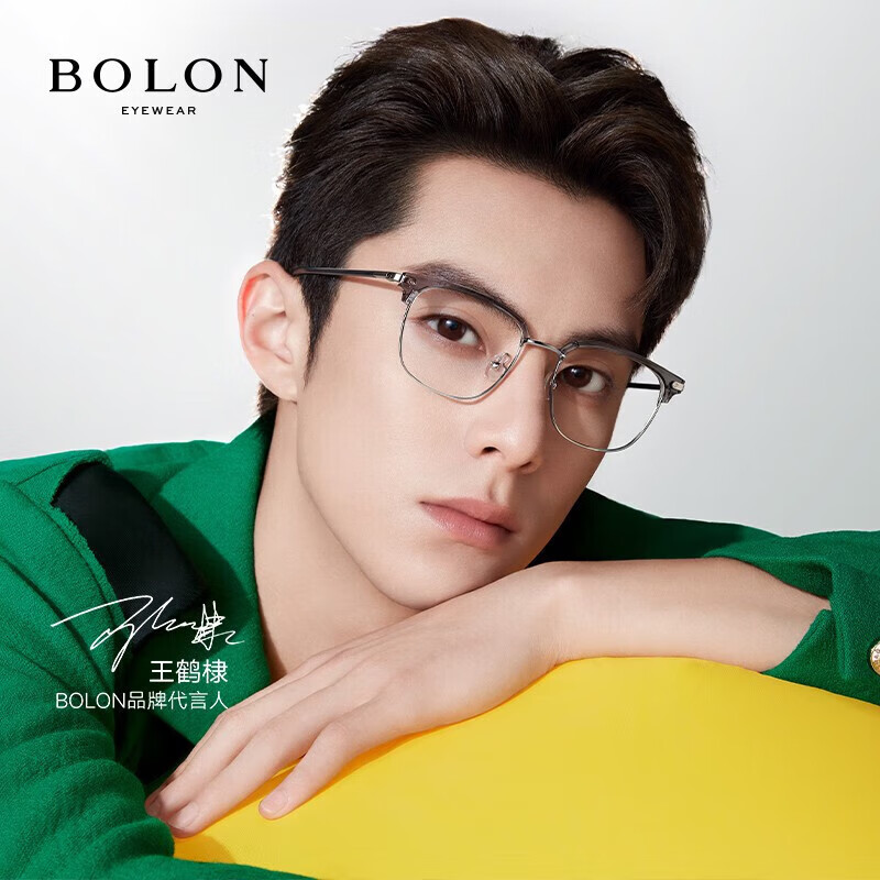 BOLON 暴龙 蔡司 视特耐1.60高清镜片+暴龙男士眉线框眼镜BJ6105 478元（需用券