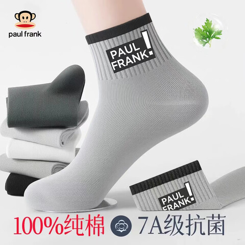 大嘴猴 100﹪纯棉男士袜子 春夏季抗菌防臭透气休闲运动袜 17.95元