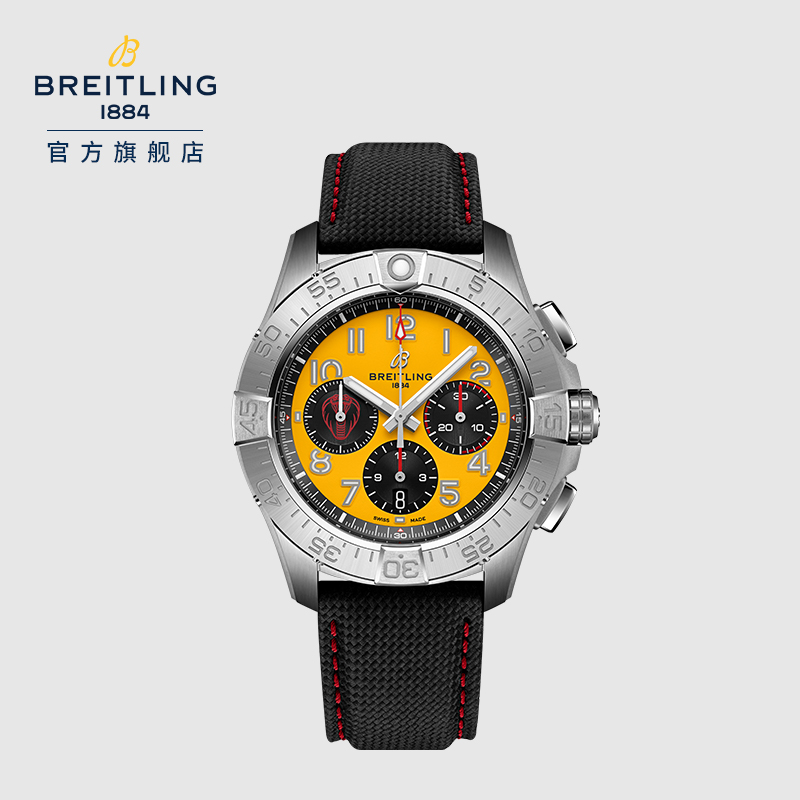 88VIP：BREITLING 百年灵 复仇者B01计时码表 黄色44-小牛皮表带 57450元（需用券