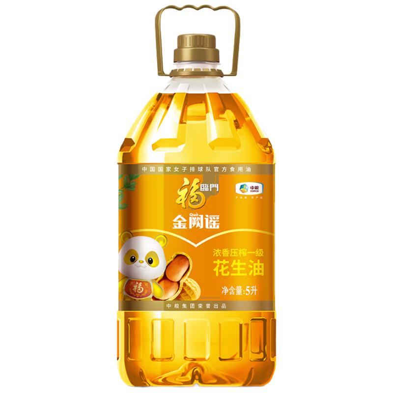 移动端、京东百亿补贴：福临门 金阙谣 食用油 浓香压榨一级 花生油5L 浓香