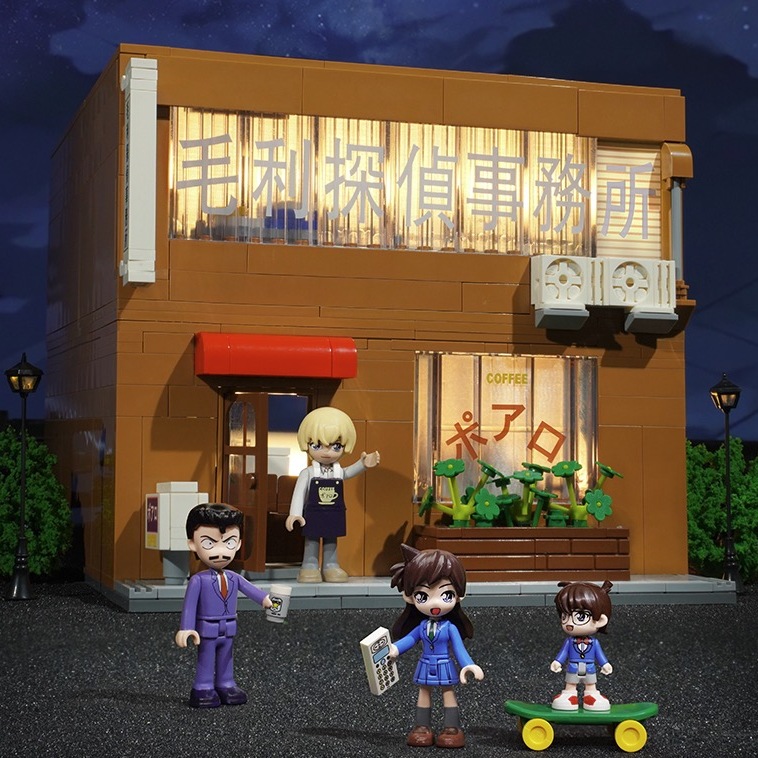 PLUS会员：奇妙积木 keeppley K20709 毛利侦探事务所 215.05元包邮