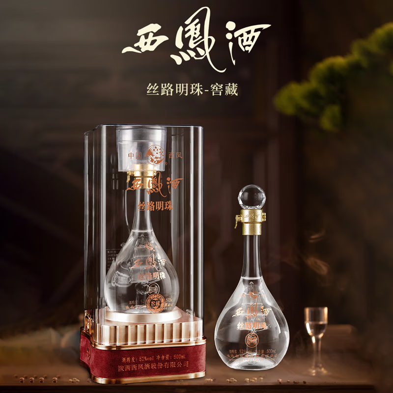 淘金币可用：西凤酒 丝路明珠窖藏白酒52度500ml*1瓶 91.84元