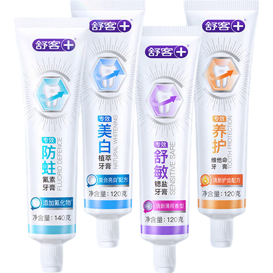 舒客 牙膏含氟美白去黄清新口气女男专用非口臭正品 专效系列 120g*4支 29.8
