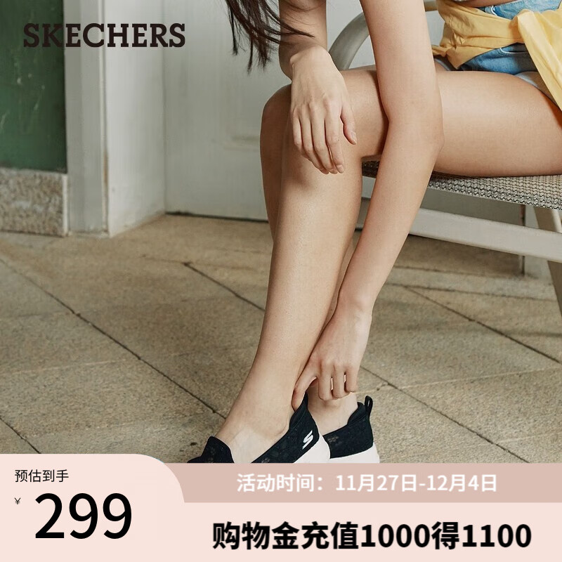 SKECHERS 斯凯奇 女鞋单鞋一脚蹬夏季女士透气休闲蕾丝健步鞋网面鞋896020 89602