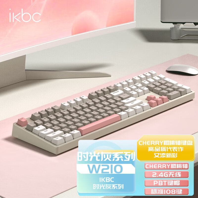 ikbc W210 时光灰 108键 无线2.4G机械键盘 cherry 茶轴 W210时光灰 无线 229元